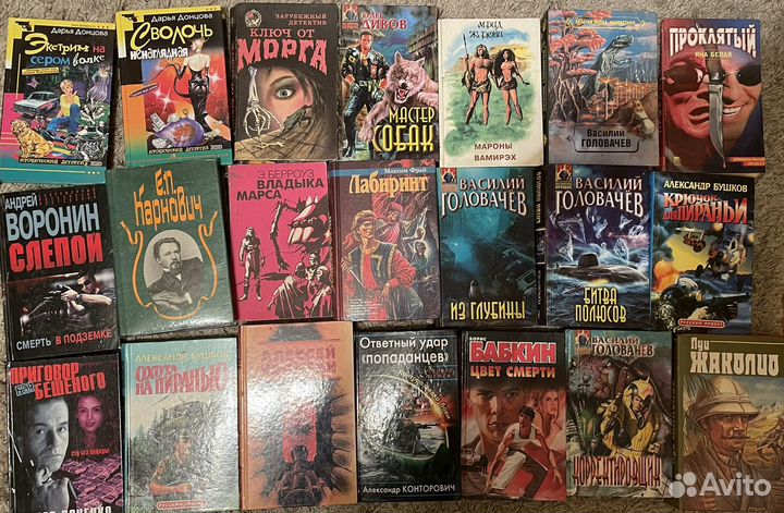 Фантастика СССР книги дедушки