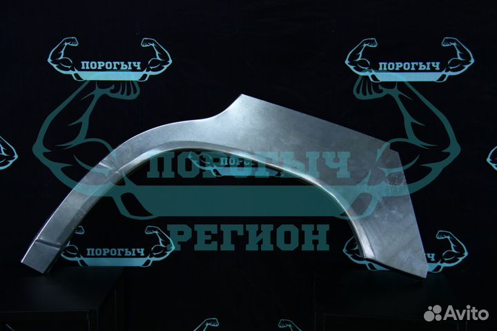 Ремонтная арка Mercedes-Benz W124