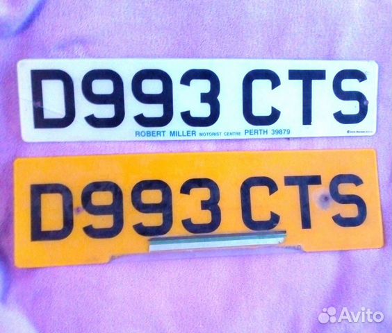 Транзитные номера