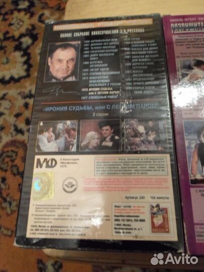 Видеокассеты vhs