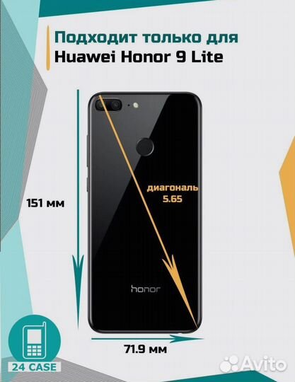 Чехол книжка на huawei honor 9 lite