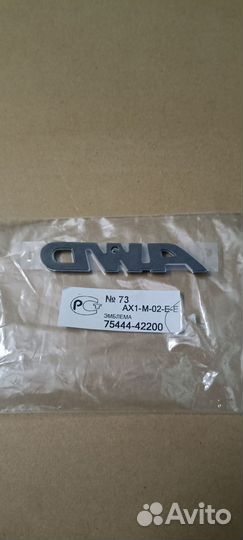 Эмблема AWD Toyota Rav4 V50 75444-42200