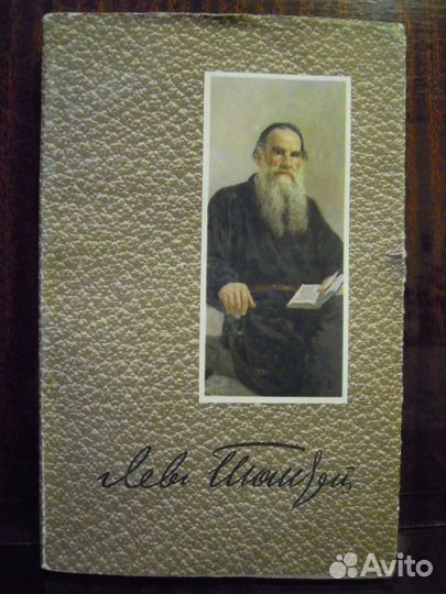 Толстой Л. собрание сочинений в 12 томах
