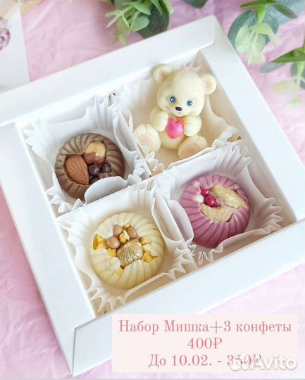 Конфеты. Подарки. Шоколад
