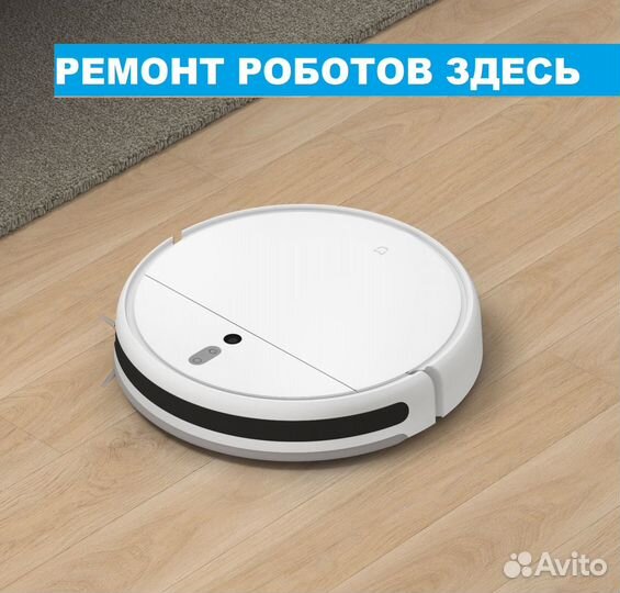 Ремонт бытовой техники, мастерская