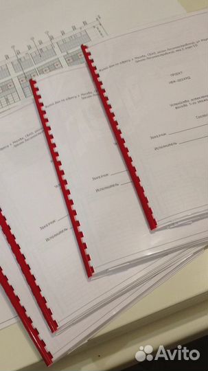 Печать чертежей, проектной исполнительной документ