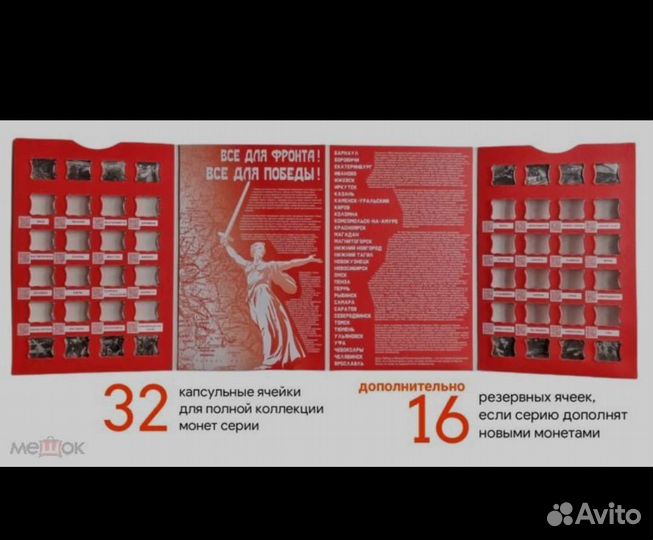 Новинка 2023- Города Трудовой Доблести