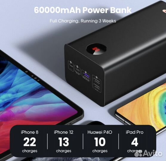 Power bank romoss PEA60 60000 мАч, 22,5 Вт