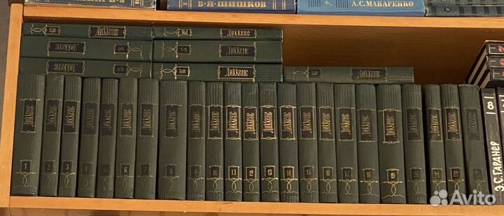 Чарльз Диккенс. Собрание 30 томов. 1957 год