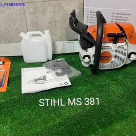 Бензопила Stihl 381 (Арт.93087)