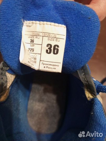 Лыжные ботинки