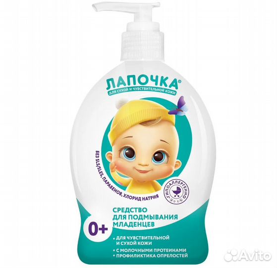 Средство для интимной гигиены лапочка 300мл Средст