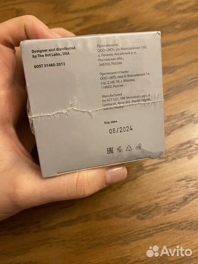 Скраб the act балансирующий