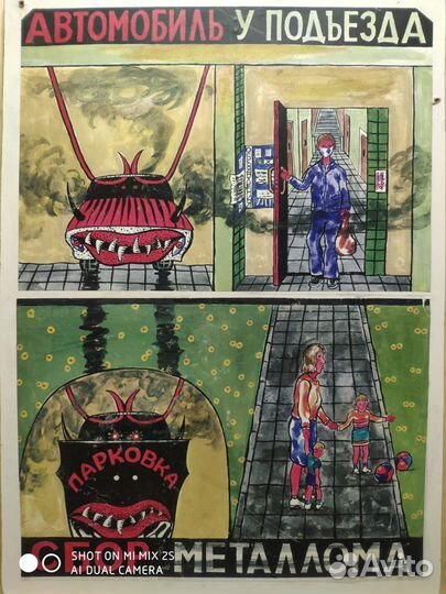 Коллекция из 6 картин Сотова Сергея (лот № 2)