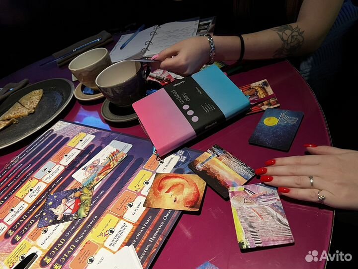 Психосоматика трансформационная игра