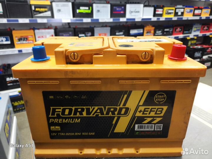 Бу Акб 77Ач Forvard EFB (Аком) в отл. состоянии