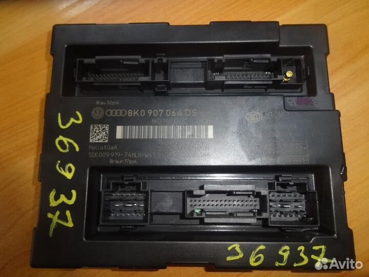Блок комфорта Audi/ Q5/ 8RB/ задний/ к.т.№8K0907064DS