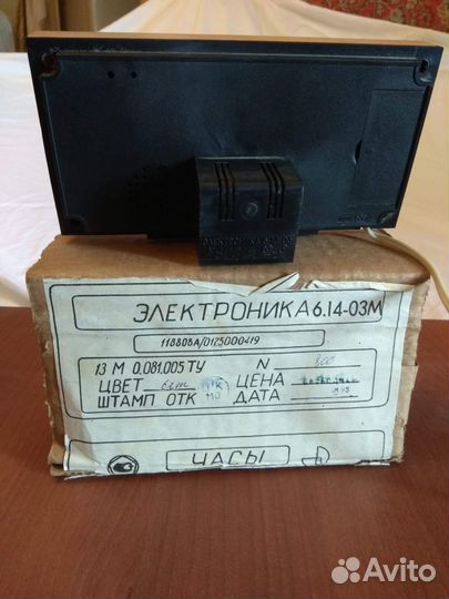 Часы советские