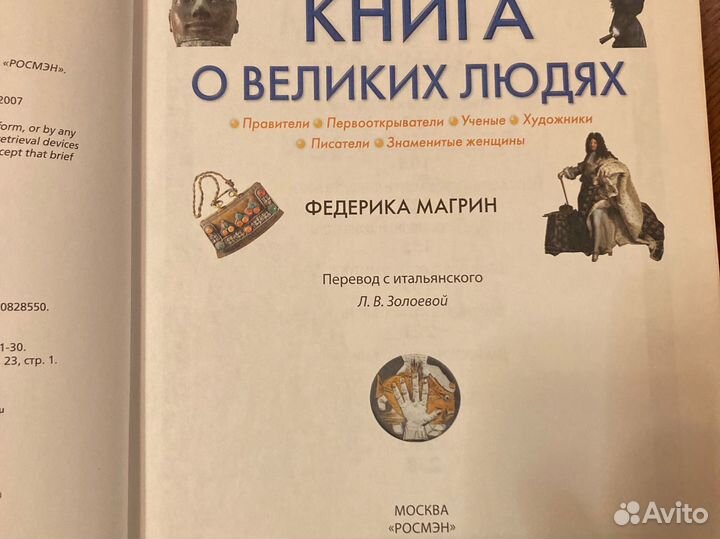 Книги для школьников