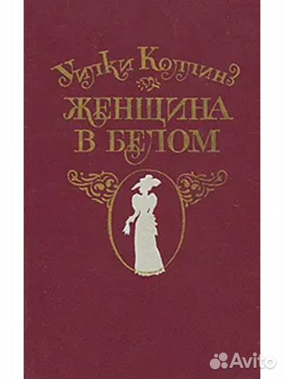 Книги классика разные