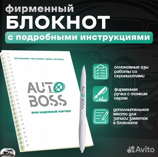 Лаунч Launch x431 PRO VII PAD v2023