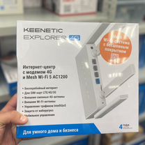 Keenetic Explorer 4G (Kn-4910)