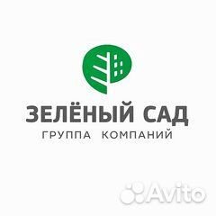 Подсобный рабочий