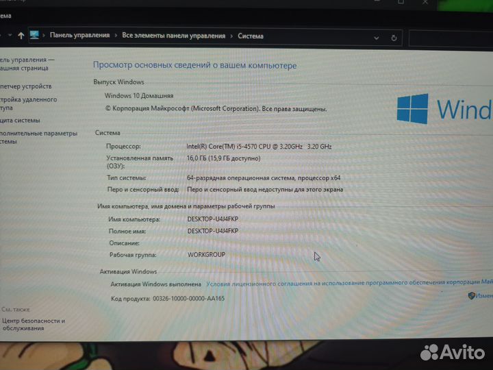 Продается пк