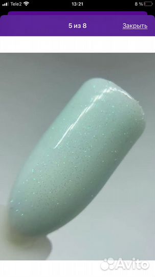 Камуфлирующая база для гель-лака Grattol