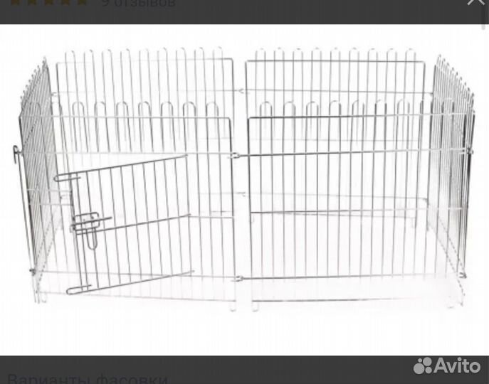 Вольер для щенков