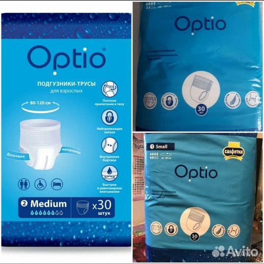 Трусики для лежачих больных