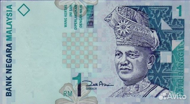 Банкноты Омана и Малайзии, в коллекцию