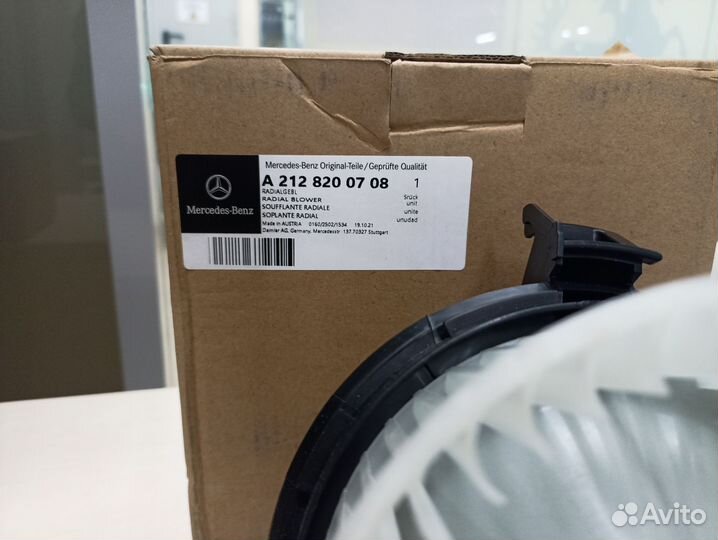 Вентилятор печки Mercedes A2128200708