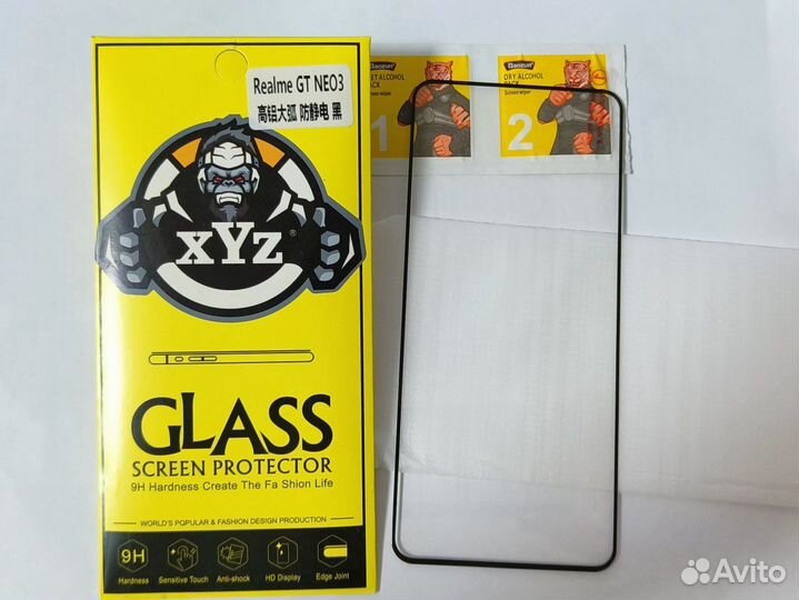 Защитное стекло realme