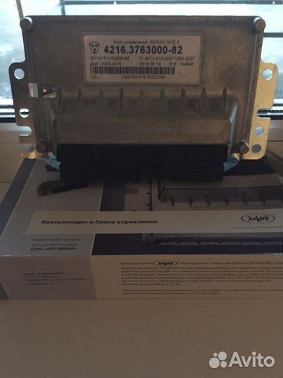 Продам контроллер