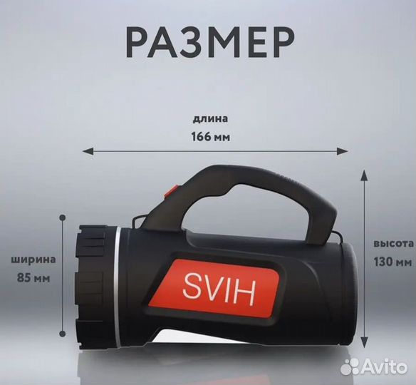 Новый аккумуляторный фонарь кемпинговый