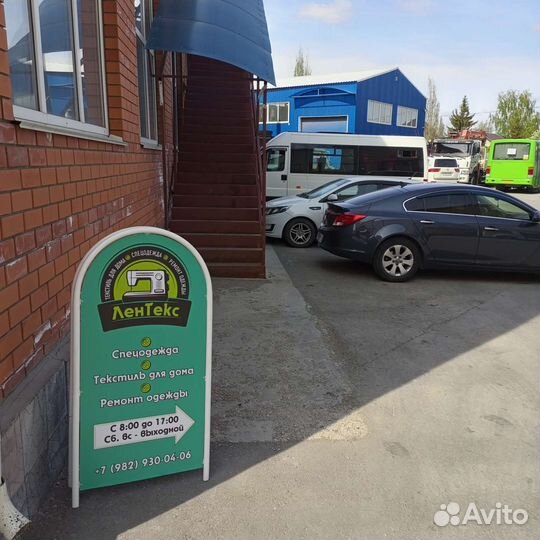 Пошив ателье