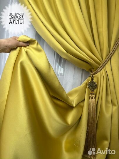 Шторы блэкаут 2шт золото горчица LUX светозащита