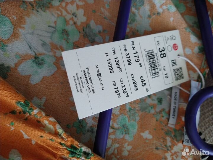 Платье новое с биркой вискоза 100