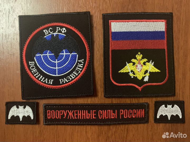 Шеврон, нашивки