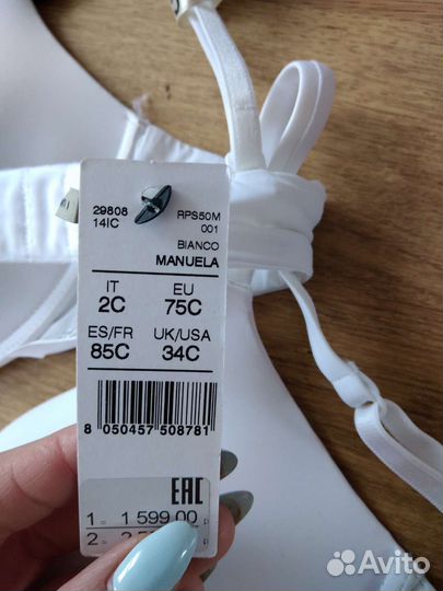 Бюстгальтер intimissimi