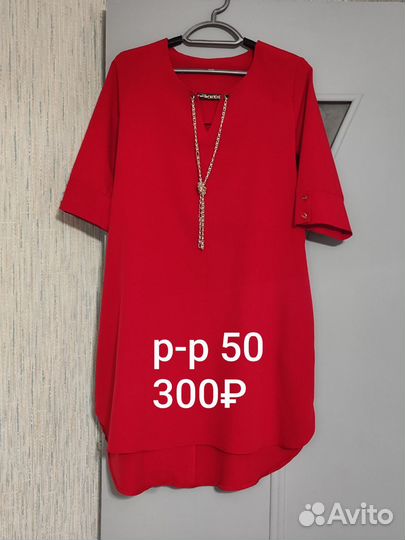 Платья 50-52-54