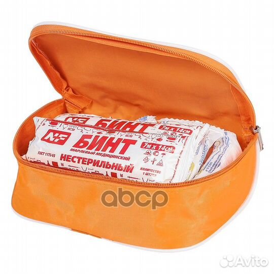 Набор автомобилиста Экстра (знак, аптечка, трос