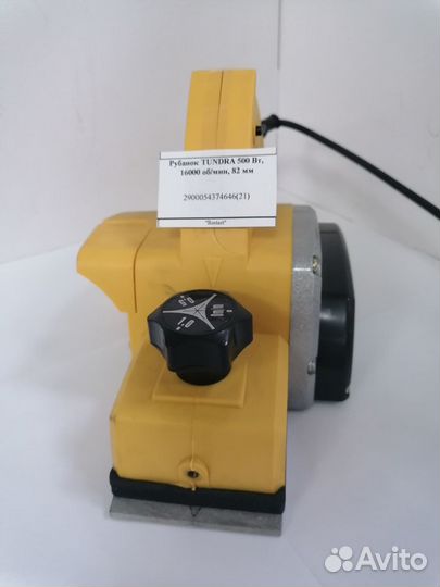 Рубанок tundra