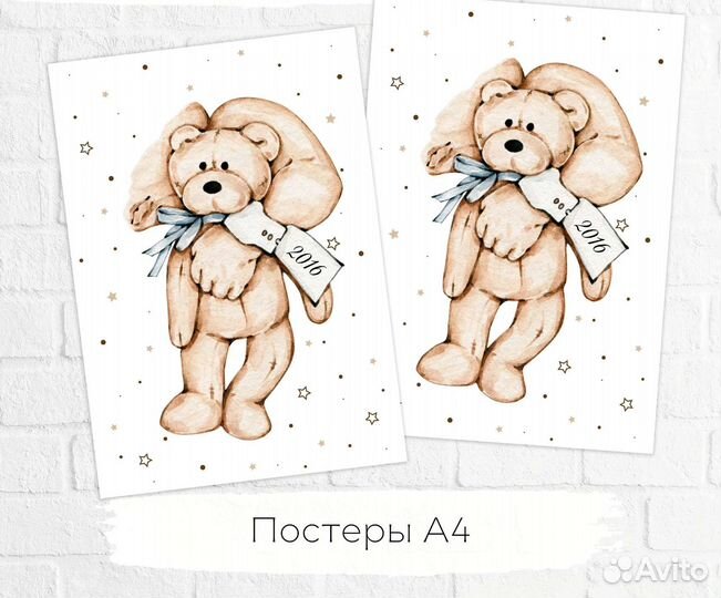 Плакаты постеры