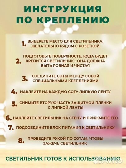 Светодиодный светильник