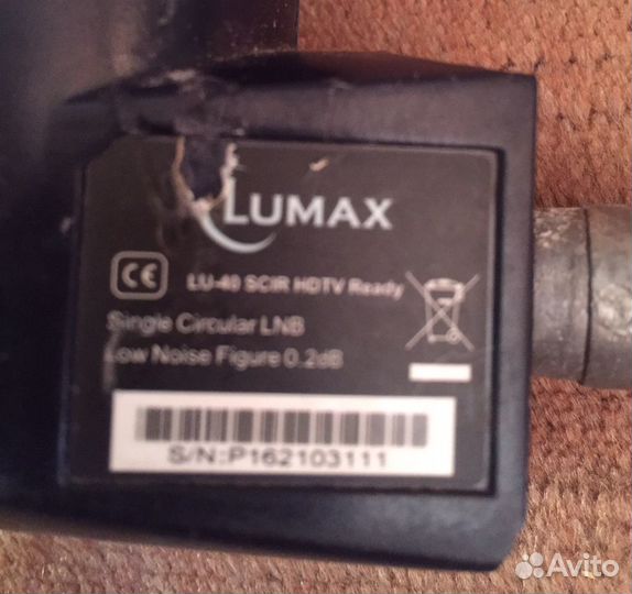 Спутникова головка Lumax