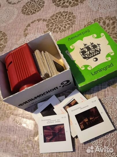 Фильмоскоп со слайдами