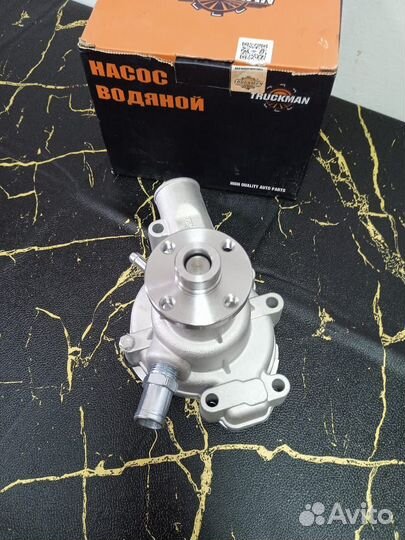 Насос водяной Газель евро 3