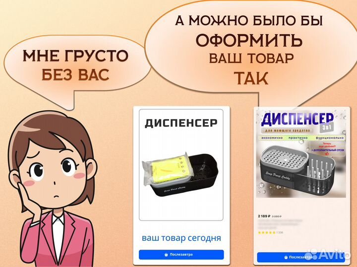 Дизайнер инфографики